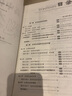【高二自選】2025秋高中小題狂做語文數(shù)學英語物理化學生物地理歷史政治 選擇性必修一二三 化學 人教版 選修一 曬單實拍圖