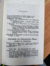 黑格爾：哲學(xué)全書(shū)綱要（德文邁納版） 曬單實(shí)拍圖