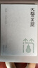 大醫至簡(jiǎn)——劉希彥解讀金匱要略 解讀中醫入門(mén)書(shū) 醫方之經(jīng)劉希彥著(zhù) 大醫至簡(jiǎn)——劉希彥解讀金匱要略 曬單實(shí)拍圖