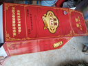 至寶張裕 至寶 特質(zhì)三鞭酒 至寶酒35度 3L大桶 保健酒 曬單實拍圖