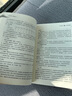 【等級可選 現(xiàn)貨速發(fā)】注冊公共營養(yǎng)師培訓(xùn)教材  勞保社aci國際注冊營養(yǎng)師考試書籍 國家職業(yè)資格培訓(xùn)教程 公共營養(yǎng)師 基礎(chǔ)知識+三級【2本套】 曬單實(shí)拍圖