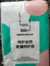 清沐純子大包懸掛式抽紙整箱衛(wèi)生紙巾家用實惠裝餐巾紙餐巾紙宿舍紙抽 無掛鉤 4層 1000張*1提 曬單實拍圖