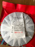 末笙云南曼松單株普洱餅茶2018年普洱熟茶 357g 曬單實(shí)拍圖