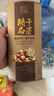 長白山青松邑 堅果年貨禮盒大禮包 2KG 中秋送禮 東北特產(chǎn) 四聯(lián)牛皮紙高檔禮盒 松子/榛子/松子仁/山核桃仁 曬單實拍圖