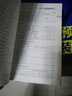 新編建筑五金速查手冊 曬單實拍圖