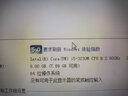 聯(lián)想（Lenovo） 原裝筆記本內(nèi)存 DDR3 三代筆記本拓展內(nèi)存卡 4G U410/M490/B550/V490U 曬單實拍圖
