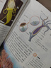 初中人教版全套生物書七八年級(jí)上下冊(cè)生物學(xué)全套4本課本教材教科書 初中生物全套書課本人教部編版7七8八年級(jí)上冊(cè)下冊(cè)生物書本套裝 曬單實(shí)拍圖