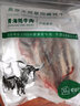 驚蟄云青海牦牛肉金錢腱 2kg 高原原生態(tài) 前腿腱子芯 新鮮生牛肉牛腱子 曬單實拍圖