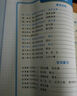 陽光同學(xué) 2025秋新版 全優(yōu)好卷數(shù)學(xué)三年級上冊試卷北師版 小學(xué)3年級同步教材試卷測試卷全套專項訓(xùn)練單元期中期末檢測 曬單實拍圖
