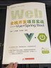 Web全棧開(kāi)發(fā)項目實(shí)戰——Vue+Spring Boot 曬單實(shí)拍圖