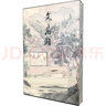 現貨 中國繪畫(huà)大師精品 文徵明 文征明畫(huà)集畫(huà)冊中國畫(huà) 天津人民美術(shù)出版社8開(kāi)精裝433頁(yè) 曬單實(shí)拍圖