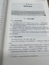 【案例視頻版】全新升級(jí)版 Python編程從0到1實(shí)戰(zhàn)指南 python從入門(mén)到實(shí)踐自學(xué)零基礎(chǔ)教程全套書(shū)籍 python基礎(chǔ)教程軟件開(kāi)發(fā)編程書(shū)籍 廣東人民出版社 Python從0到1實(shí)戰(zhàn)指南 曬單實(shí)拍圖