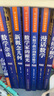 【全8冊典藏版/單本套裝可選】中國科普名家名作院士數(shù)學(xué)講座專輯 幫你學(xué)數(shù)學(xué)家的眼光漫話雜談新概念幾何與哲學(xué)根號二談起張景中院士中小學(xué)生課外閱讀 【全8冊】中國科普名家名作院士數(shù)學(xué)講座專輯 曬單實(shí)拍圖