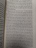 雙語譯林：月亮與六便士（附英文原版1本） 曬單實拍圖