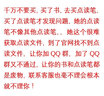 全彩圖解版：零起點(diǎn)從零開始學(xué)音標(biāo)（少兒版） 曬單實(shí)拍圖