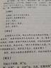 全6冊四書五經(jīng)正版中華國學(xué)經(jīng)典書籍非中華書局 全本文白對照論語大學(xué)中庸孟子詩經(jīng)尚書周易春秋左傳 曬單實拍圖
