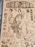 素描速寫描摹本 興趣學(xué)零基礎(chǔ)素描速寫風(fēng)景篇 風(fēng)景人物花卉動(dòng)物素描基礎(chǔ)教程 鉛筆彩鉛速寫素描臨摹畫冊(cè) 成人速寫教程教材動(dòng)物花卉速寫 線描描摹臨摹畫冊(cè)描摹本圖書 興趣學(xué)素描 曬單實(shí)拍圖