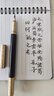 善璉湖筆 鋼筆式毛筆 軟筆頭狼毫小楷套裝禮盒裝科學(xué)秀麗筆便攜可加墨自帶墨水軟頭書法筆瘦金體勾線 金箍棒黑檀（送墨囊100信簽1字帖20） 曬單實(shí)拍圖