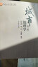 【官方包郵】城市地理學(xué) 許學(xué)強(qiáng) 第三版 第3版 周一星 寧越敏 高等教育出版社 面向21世紀(jì)課程教材 曬單實(shí)拍圖