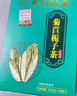 北京同仁堂 菊苣梔子茶 菊苣根梔子花茶包養生茶飲 【5g*30袋】*3盒 曬單實(shí)拍圖