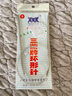 長(cháng)科環(huán)形毛衣針編織工具全套裝手工織毛衣圍巾針棒針打毛衣針環(huán)形針 80cm長(cháng) 9號(4mm粗) 1根 曬單實(shí)拍圖