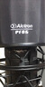 愛克創(chuàng)（Alctron） MA001電容麥克風(fēng)金屬防震架錄音K歌主播話筒防震架適用4.4-4.8 銀白色 曬單實拍圖
