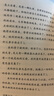 拜倫雪萊濟(jì)慈詩精選 長江文藝出版社 (英)拜倫,(英)雪萊,(英)濟(jì)慈 著 穆旦 譯 精裝 書籍 圖書 曬單實(shí)拍圖
