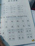 我是拼讀小能手幼小銜接拼音訓練拼讀練習冊題大班漢語(yǔ)拼音幼升小專(zhuān)項練習一年級學(xué)前班幼兒園拼音學(xué)習教材全套一日一練 【同步音頻】我是拼讀小能手（贈練習冊） 曬單實(shí)拍圖