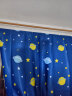 一居尚品 蓝色星球儿童宿舍卧室免打孔魔术贴窗帘成品支持定制1.5*2.0 实拍图