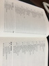 眼科視光 屈光矯正學(xué) 實(shí)用眼科學(xué) 驗(yàn)光配鏡書 斜視與弱視書籍 視光醫(yī)生門診筆記 眼視光學(xué)專業(yè)書籍 曬單實(shí)拍圖