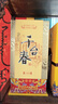 千臺(tái)春【收藏佳品】正黃旗高端送禮滿族非遺工藝純糧52度43度38度濃香 52%vol 500mL 6瓶 曬單實(shí)拍圖