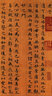 墨點(diǎn)字帖 近距離臨摹字卡 趙孟頫小楷道德經(jīng) 初學(xué)者小楷臨摹視頻教程毛筆字帖 曬單實(shí)拍圖
