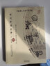正版600余頁世說新語全譯（上下2冊(cè)）劉義慶著志人筆記小說集全注原文注釋譯文譯注國(guó)學(xué)名著中國(guó)歷代名著全譯叢書 曬單實(shí)拍圖