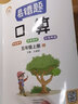 小學(xué)生數學(xué)易錯題五年級上冊口算題卡天天練人教版 小學(xué)五年級上冊數學(xué)同步專(zhuān)項訓練思維強化訓練練習冊口算速算黃岡小狀元天天練 曬單實(shí)拍圖