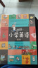 你好小學(xué)英語(yǔ)(初階共10冊) 曬單實(shí)拍圖