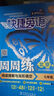 【官方正-多倉速發(fā)】快捷英語周周練閱讀理解與完形填空七八九年級(jí)中考第6北京專789快捷英語周周練初一初二初三英語專題訓(xùn)練活頁快捷英語時(shí)文閱讀27期上冊(cè)下冊(cè)初中考時(shí)文閱讀與傳統(tǒng)文化高考中考考前預(yù)測(cè) 【第 曬單實(shí)拍圖