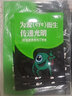 晶晴黃金視力眼貼官網(wǎng)沒有了愛eye干澀疲勞好視力護眼膜青少年型 110袋 220貼 曬單實拍圖