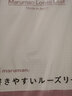 滿樂(lè)文日本maruman滿樂(lè)文 活頁(yè)替芯 活頁(yè)紙 橫線方格空白樂(lè)譜英語(yǔ) 高級(jí)MPS-N 80g紙 B5·10mm橫線-30張 曬單實(shí)拍圖
