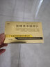 [逸舒]氨糖美辛腸溶片 25mg:75mg*40片 1盒裝 曬單實(shí)拍圖