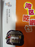 灣區吃啲乜 （掃碼音頻版） 收集100個(gè)灣區地道美食 曬單實(shí)拍圖