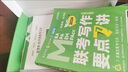 老呂mba聯(lián)考教材2025 管綜考研老呂寫作要點7講 呂建剛199管理類聯(lián)考396經(jīng)濟類聯(lián)考 MBA/MPA/MPAcc 曬單實拍圖