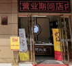 愛(ài)展架 廣告牌V型展示架商場(chǎng)水牌落地立式鋁合金海報(bào)架購(gòu)物導(dǎo)視牌迎賓牌 香檳金V型50X70【含板】鋁合金 曬單實(shí)拍圖