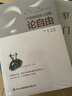 培根隨筆集 曬單實(shí)拍圖