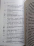 循環(huán)提問(wèn) 系統(tǒng)式治療案例教程 曬單實(shí)拍圖