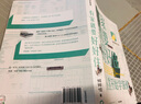 有家就要好好住 從零開(kāi)始學(xué)裝修 小家越住越大 中信出版社圖書(shū) 曬單實(shí)拍圖