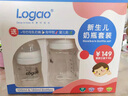 Logao新生嬰兒玻璃奶瓶寬口徑初生寶寶防脹氣奶瓶禮盒套裝0-6-12個(gè)月寶寶學(xué)飲小奶瓶 新生兒禮盒套裝（五件套） 曬單實(shí)拍圖