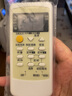 適用National松下空調遙控器原型號通用型A75C4431 A 松下A75C3050 曬單實(shí)拍圖