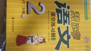幫你學(xué)課堂練習冊二年級上冊語(yǔ)文數學(xué)英語(yǔ)人教版北京版 小學(xué)2年級上語(yǔ)數英同步訓練練習冊隨堂練試卷測試卷 二年級上冊語(yǔ)文通用版 曬單實(shí)拍圖
