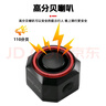 西騎者（WestBiking）自行車(chē)剎車(chē)感應(yīng)尾燈山地公路車(chē)防盜報(bào)警器單車(chē)遙控電喇叭 黑色【剎車(chē)感應(yīng)+防盜警報(bào)】 曬單實(shí)拍圖