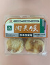 饃飯森潼關(guān)千層餅 0起酥油 陜西特產(chǎn)肉夾饃餅胚110g半成品早餐 一口香 【有肉】潼關(guān)肉夾饃150g*2枚 曬單實(shí)拍圖